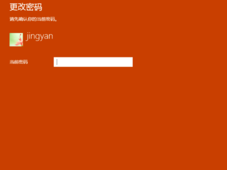 win10设置开机密码 win10设置开机密码