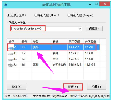 笔记本 笔记本