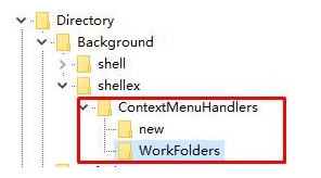 win10右键 win10右键