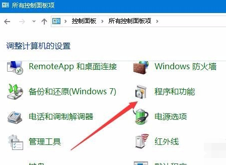 win10 win10