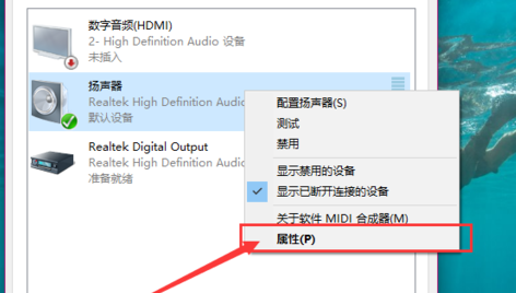 电脑没声音 电脑没声音
