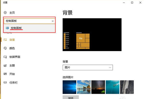 控制板 控制板