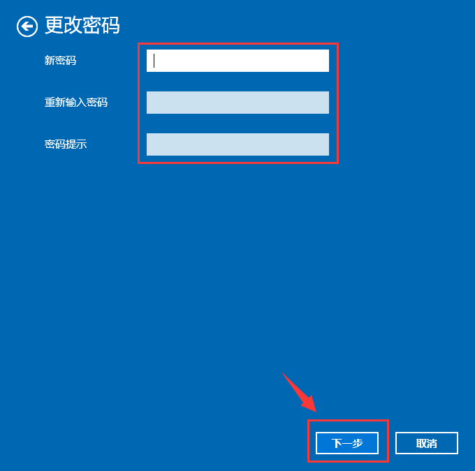 开机密码 开机密码