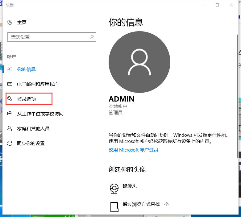电脑密码 电脑密码