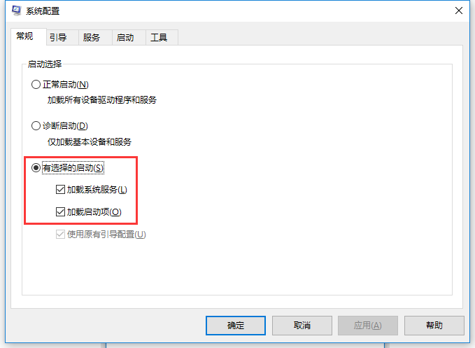 开机启动项 开机启动项