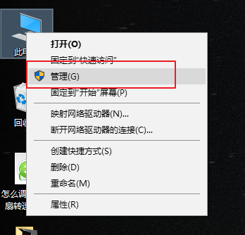 怎么分区 怎么分区