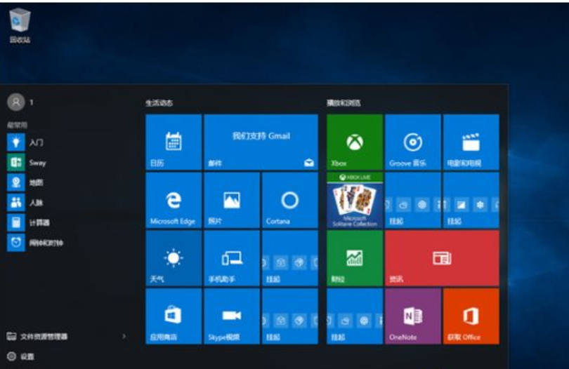win10分区C盘留多大 win10分区C盘留多大
