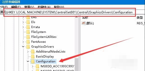游戏不能全屏显示 游戏不能全屏显示