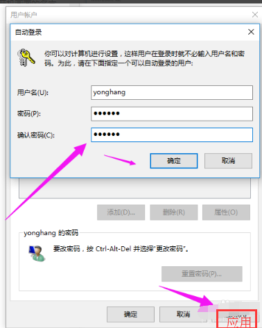 管理员账号 管理员账号