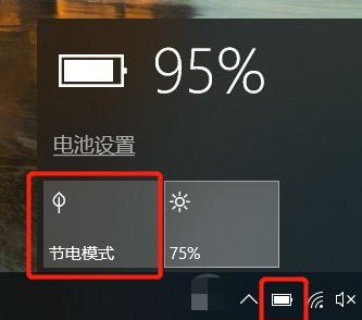 降低笔记本电脑功耗 降低笔记本电脑功耗