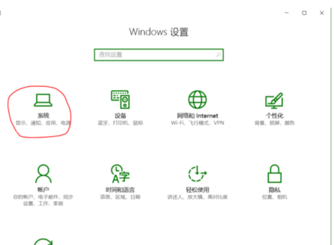 win10 win10