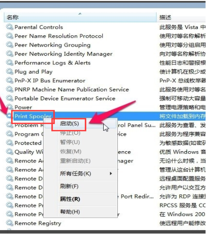 打印错误 打印错误