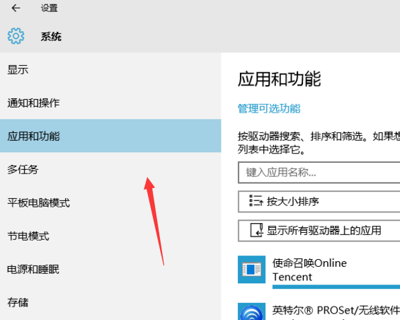 win10优化方法 win10优化方法