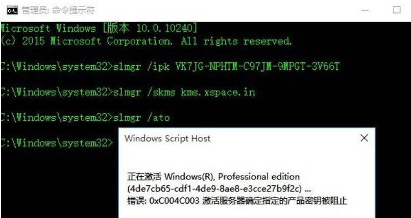你的windows许可证即将过期 你的windows许可证即将过期