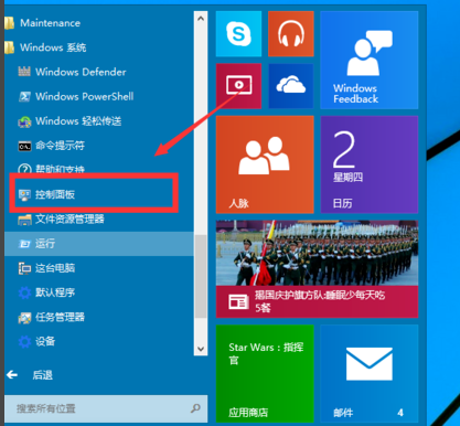 win10自带虚拟机 win10自带虚拟机
