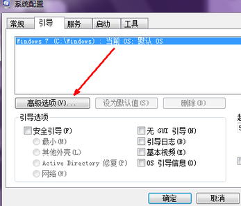 开机慢 开机慢