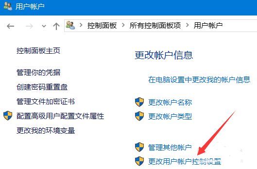 系统优化 系统优化
