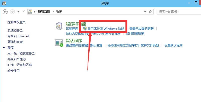 win10自带虚拟机 win10自带虚拟机