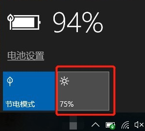 减少笔记本耗电 减少笔记本耗电