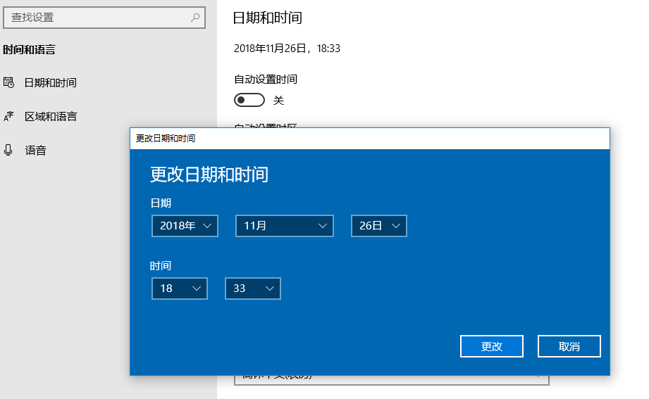 电脑时间 电脑时间
