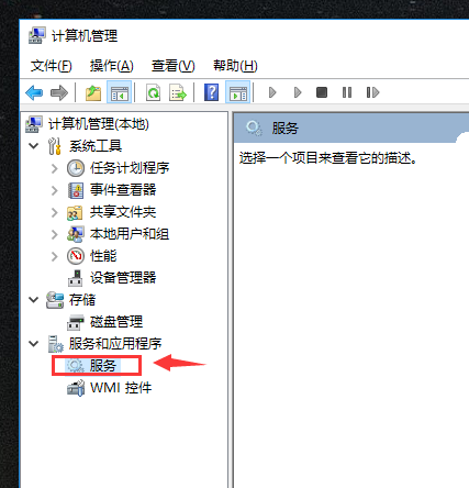打印后台程序服务 打印后台程序服务