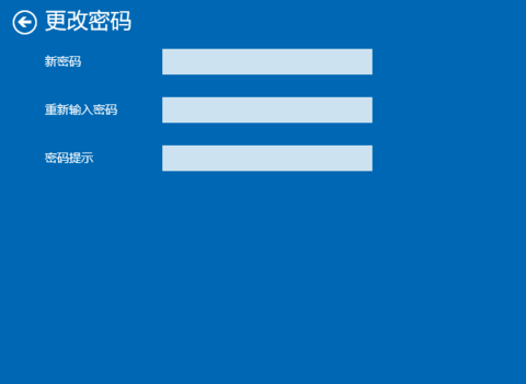 win10电脑密码怎么设置 win10电脑密码怎么设置