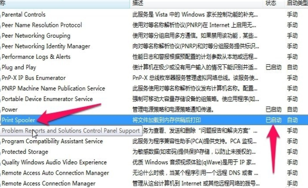 打印错误 打印错误