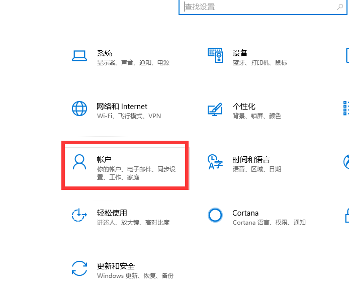 设置电脑密码 设置电脑密码