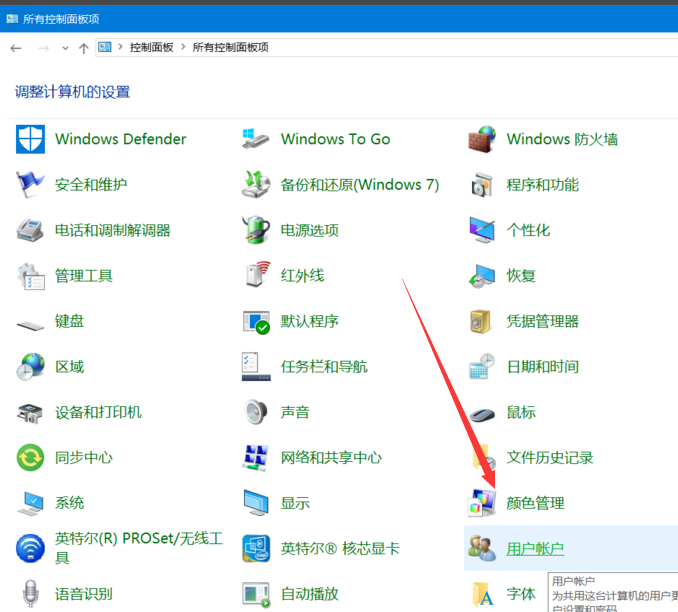 优化win10 优化win10