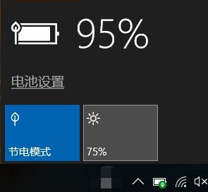 降低笔记本电脑功耗 降低笔记本电脑功耗