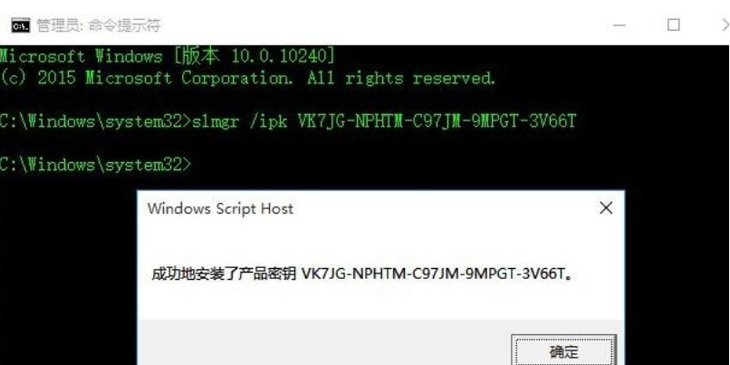 你的windows许可证即将过期 你的windows许可证即将过期