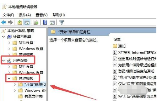 win10操作中心无法打开 win10操作中心无法打开