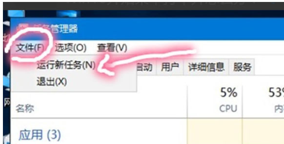 菜单打不开 菜单打不开