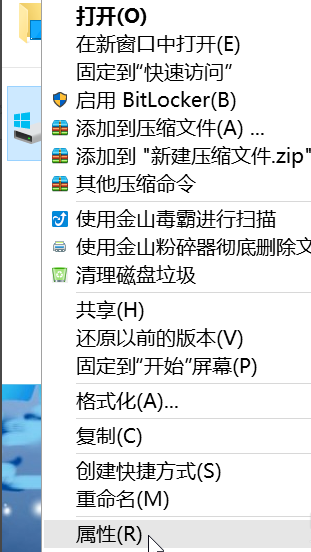 win10优化方法 win10优化方法