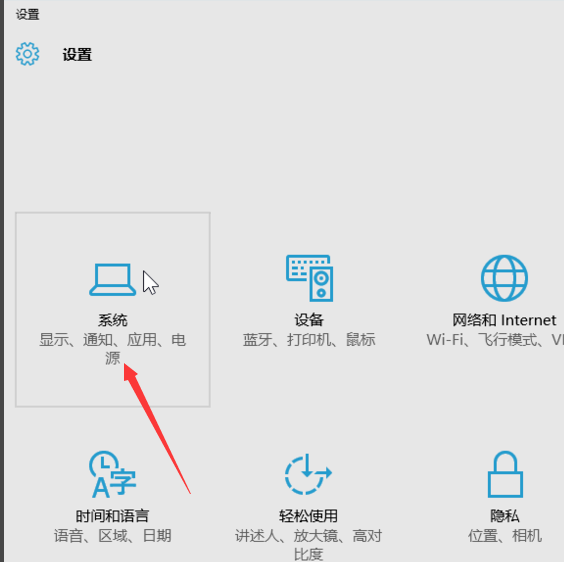 优化win10 优化win10