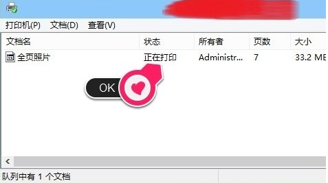 打印错误 打印错误