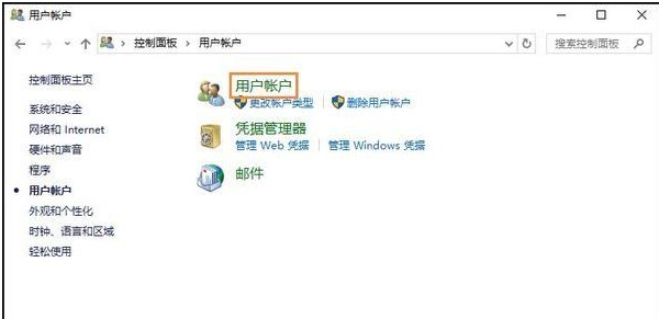 win10修改用户名 win10修改用户名