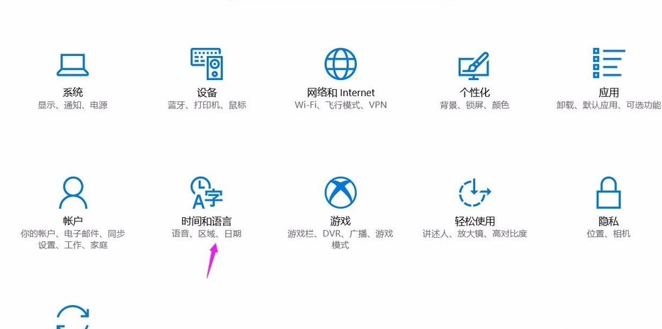 输入法切换不了 输入法切换不了