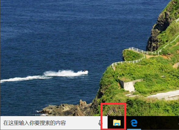 快速访问 快速访问