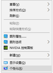 win10桌面 win10桌面