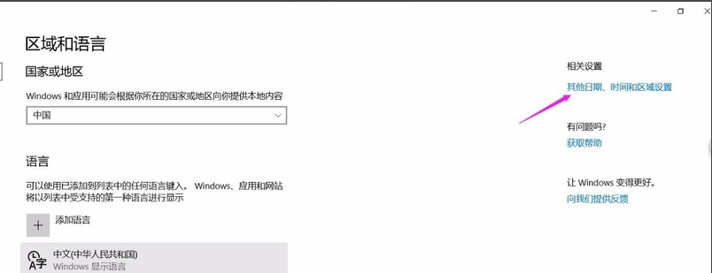 输入法 输入法