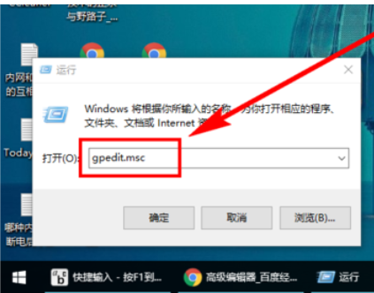 #win10关闭小娜 #win10关闭小娜