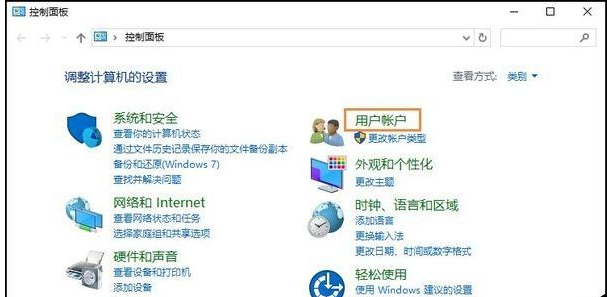 修改账号用户名 修改账号用户名