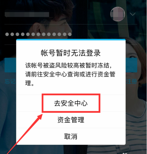 qq登录 qq登录