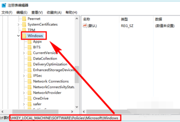 #win10关闭小娜 #win10关闭小娜
