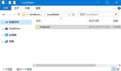 win10搜索不能用 win10搜索不能用