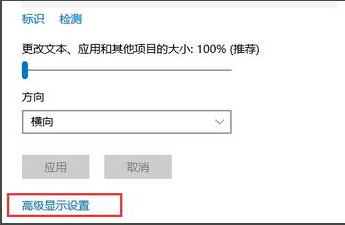 字体模糊怎么办 字体模糊怎么办