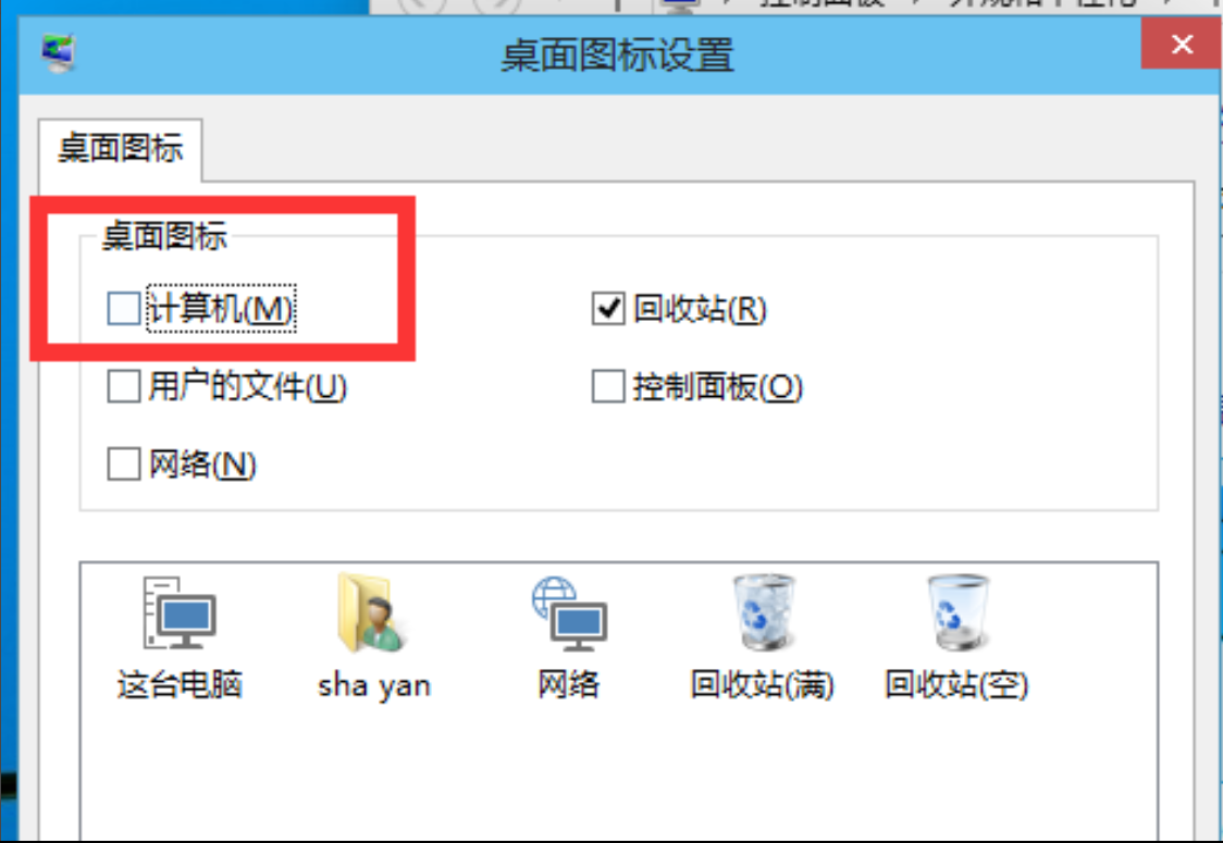 桌面 桌面