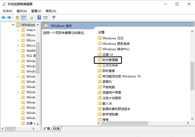 win10 win10