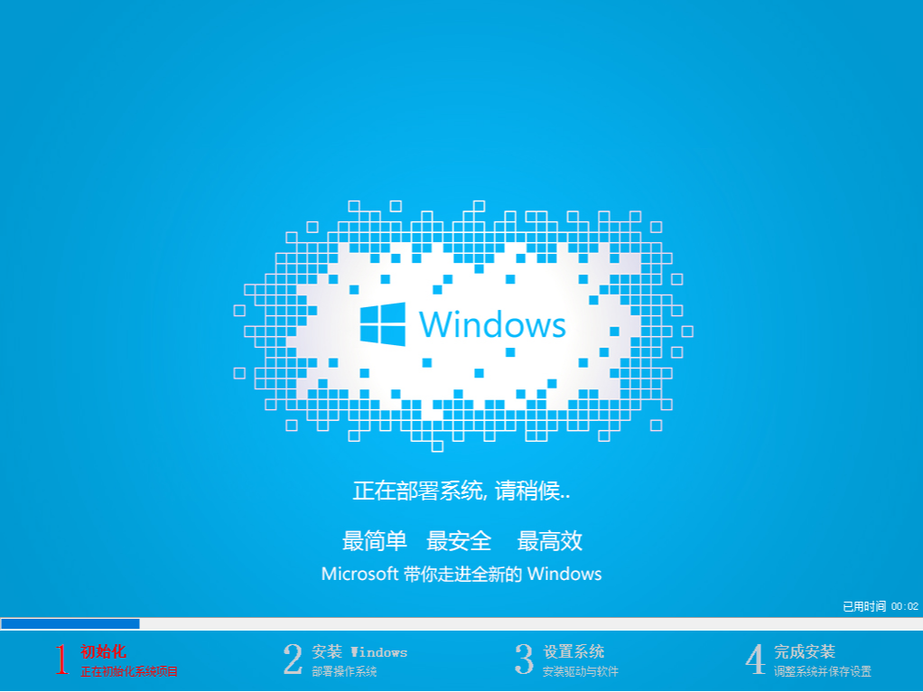 windows10镜像 windows10镜像